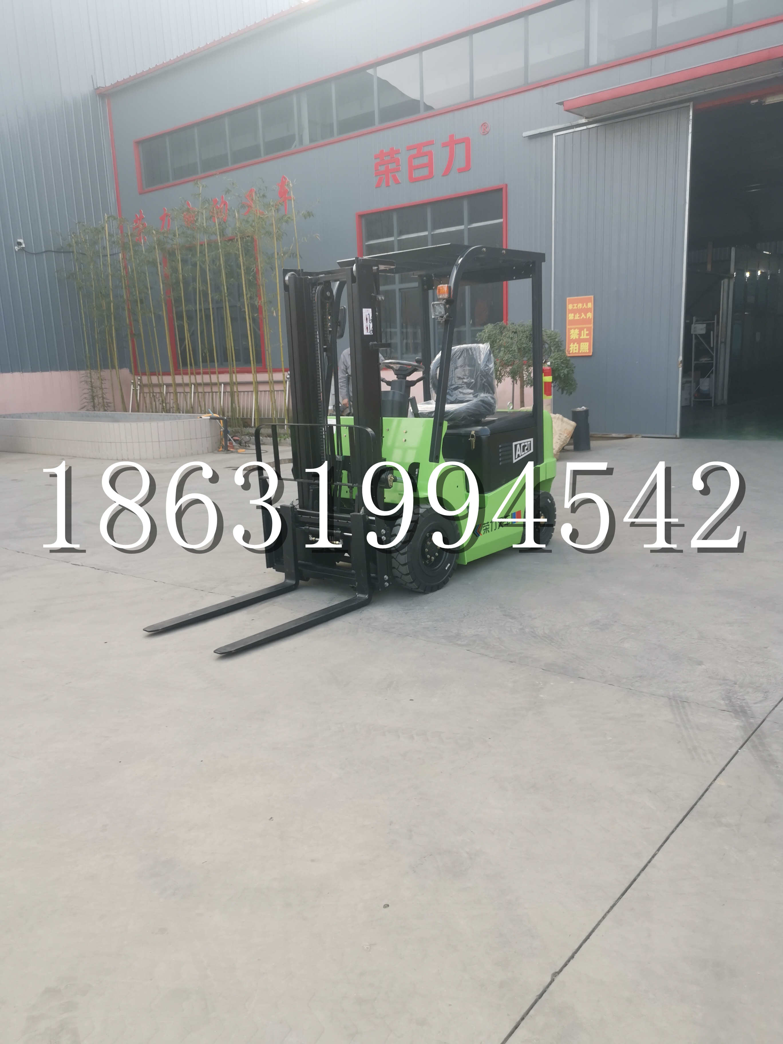 钢城区优程2.5吨站驾式全电动液压搬运车3吨电动叉车锂电池托盘铲车地牛